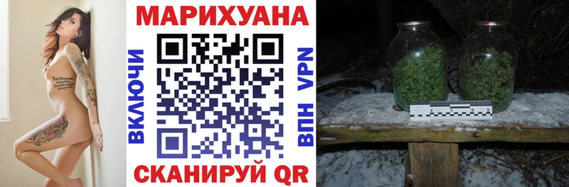Наркошоп купить Галлюциногенные грибы  МЕФ  ГАШ  Кокаин  Амфетамин  Видное