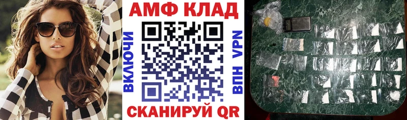АМФ 98%  Купить  Видное 
