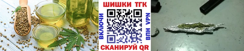 Купить закладки  Видное  Canna-Cookies марихуана 