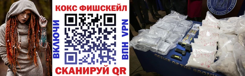 КОКАИН 99% Видное