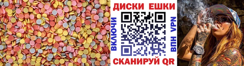 Ecstasy 250 мг  Купить где  Видное 