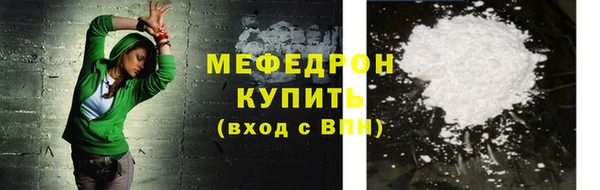 а пвп мука Карталы