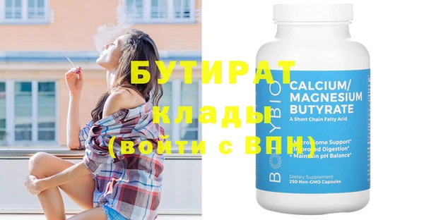метадон Касимов