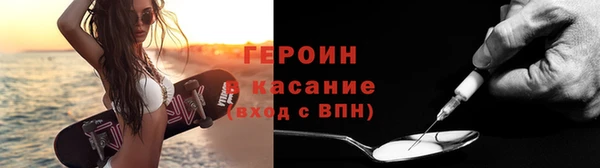 кокаин премиум Кинешма