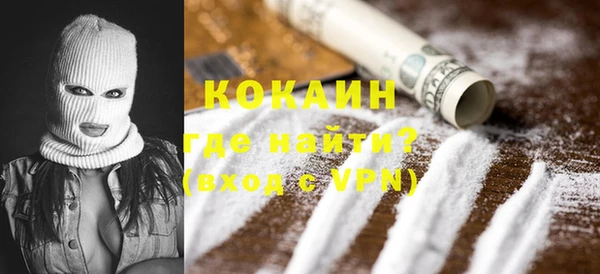 кокаин колумбия Киренск