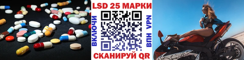 Купить закладки  Видное  ЛСД экстази кислота 
