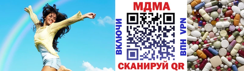 Купить  Видное  MDMA молли 
