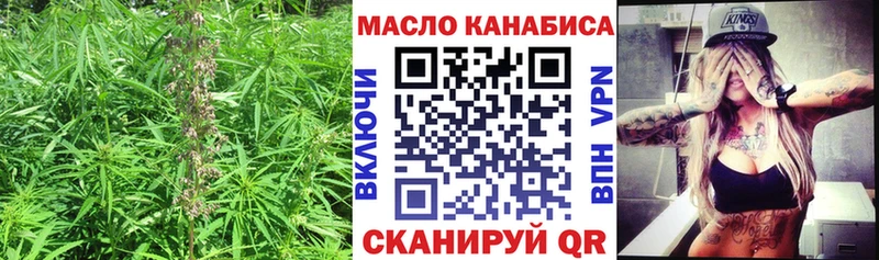 Купить Видное ТГК вейп с тгк
